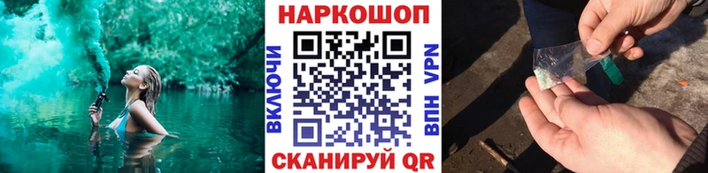 Названия наркотиков Жиздра ГАШИШ Бошки Шишки APVP МЕФ Кокаин