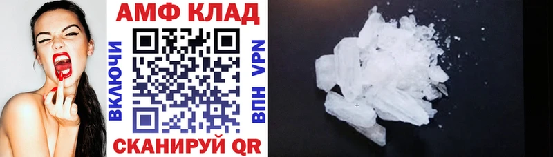 Amphetamine 97% Жиздра