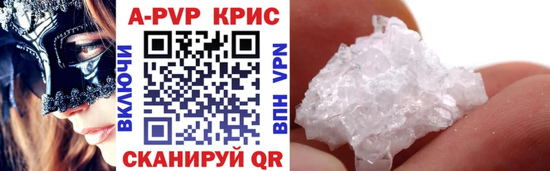 где продают наркотики  Жиздра  Альфа ПВП крисы CK 