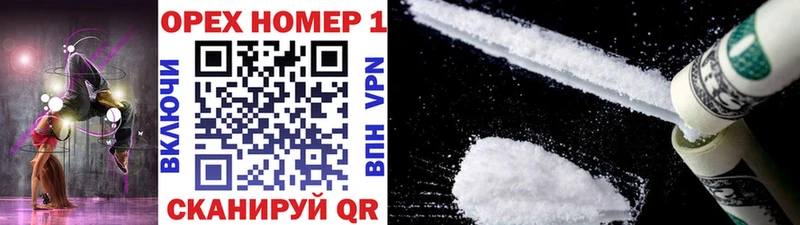 Cocaine Перу  мега ТОР  Жиздра 