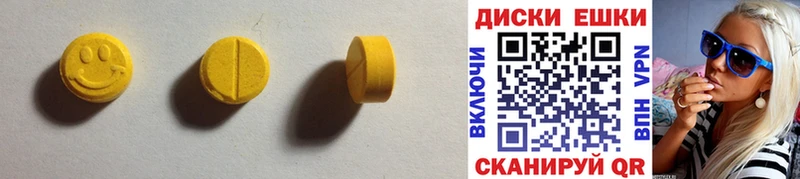 кракен онион  купить   Жиздра  Ecstasy Cube 