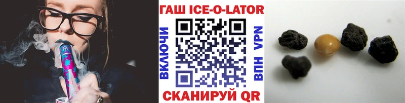блэк спрут вход  Жиздра  Гашиш Изолятор  наркотики 