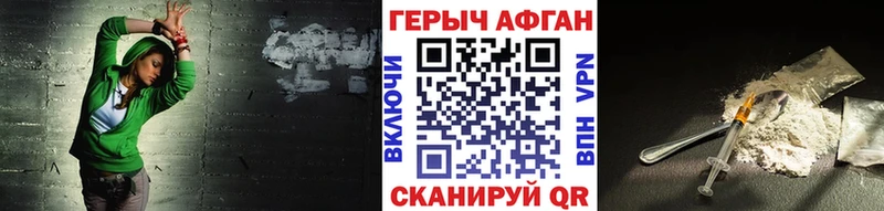 цена наркотик  Жиздра  Героин Афган 