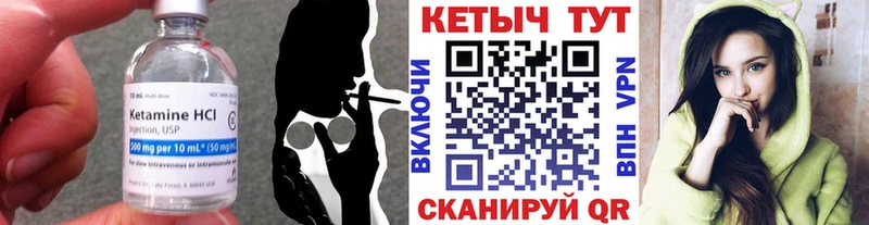 КЕТАМИН VHQ наркотики Жиздра
