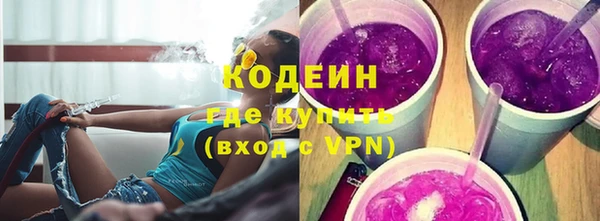 амфетамин Волоколамск