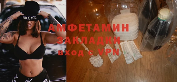 трава Волосово