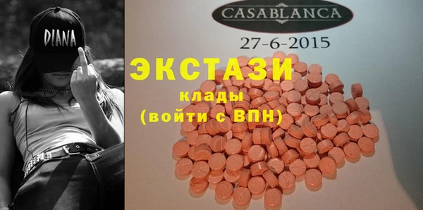 амфетамин Волоколамск