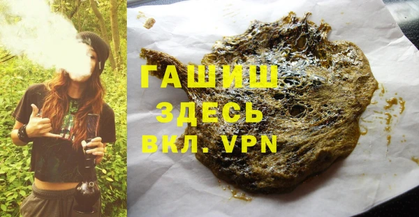 трава Волосово