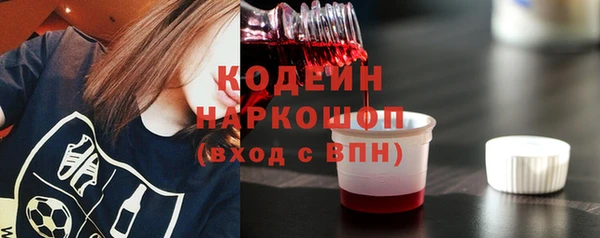 гашик Володарск