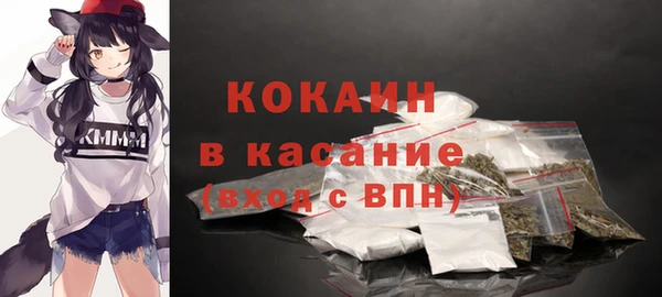 амфетамин Волоколамск
