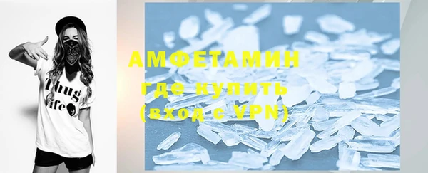 трава Волосово