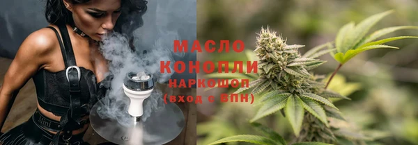 гашик Володарск