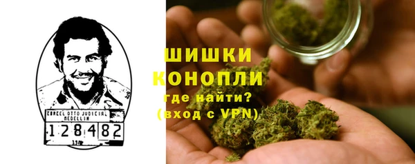 трава Волосово