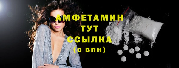 скорость Бородино
