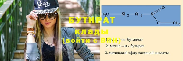 гашик Володарск