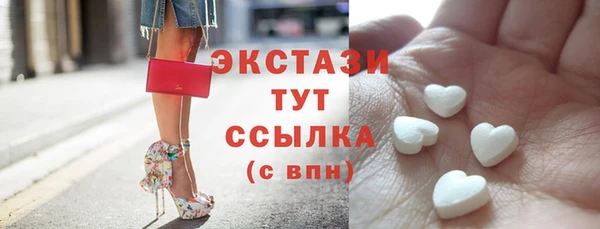 трава Волосово