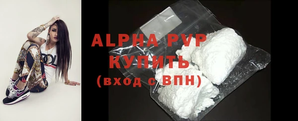амфетамин Волоколамск