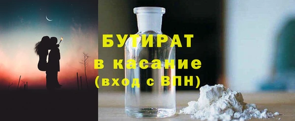 трава Волосово