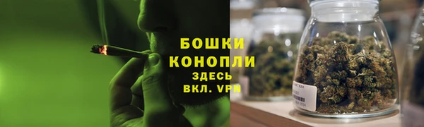 амфетамин Волоколамск