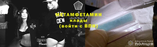 амфетамин Волоколамск