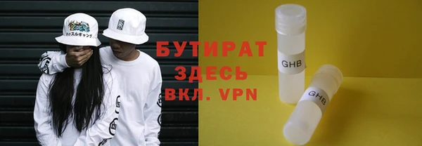 бошки Бронницы