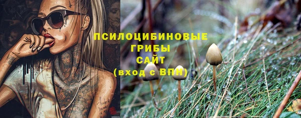 трава Волосово