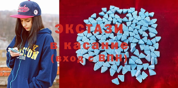 амфетамин Волоколамск