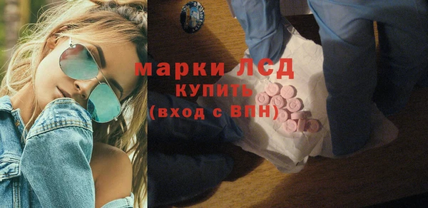 трава Волосово