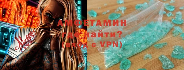 бошки Бронницы