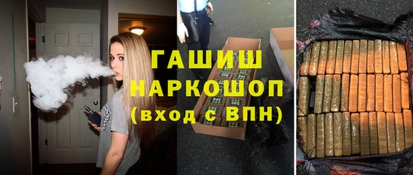 гашик Володарск