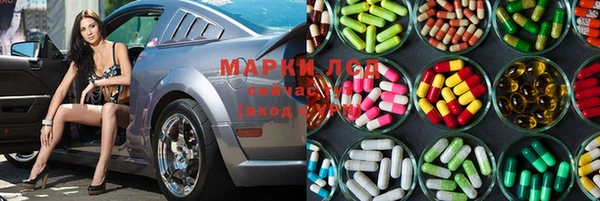 амфетамин Волоколамск