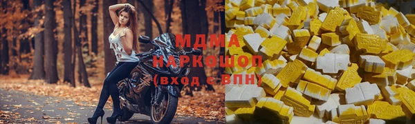 бошки Бронницы