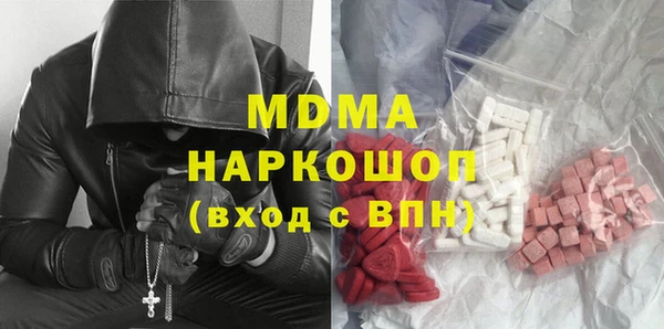 бошки Вяземский