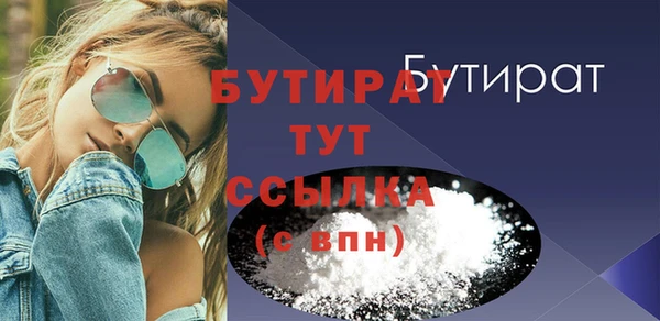 амфетамин Волоколамск