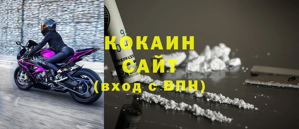 амфетамин Волоколамск