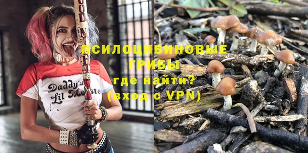 амфетамин Волоколамск