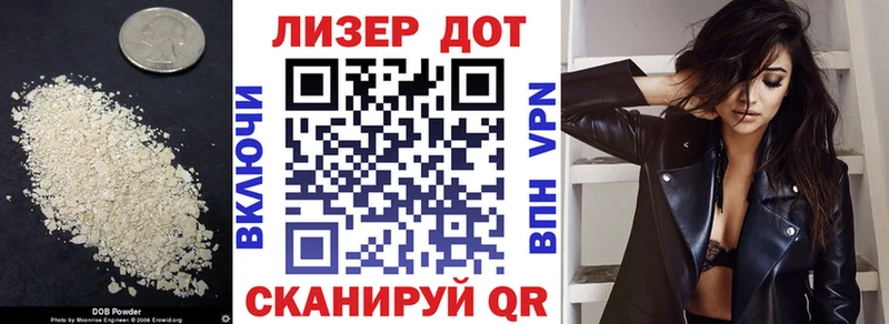 Лсд 25 экстази кислота  Жиздра 