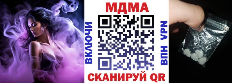 МДМА кристаллы  Жиздра 