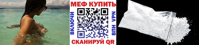 купить наркоту  Жиздра  МЕФ VHQ 