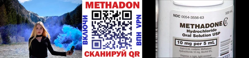 кракен   Жиздра  Метадон methadone 