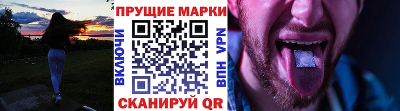 Наркотические марки 1,8мг  Жиздра 
